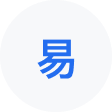 沿河网易企业邮箱