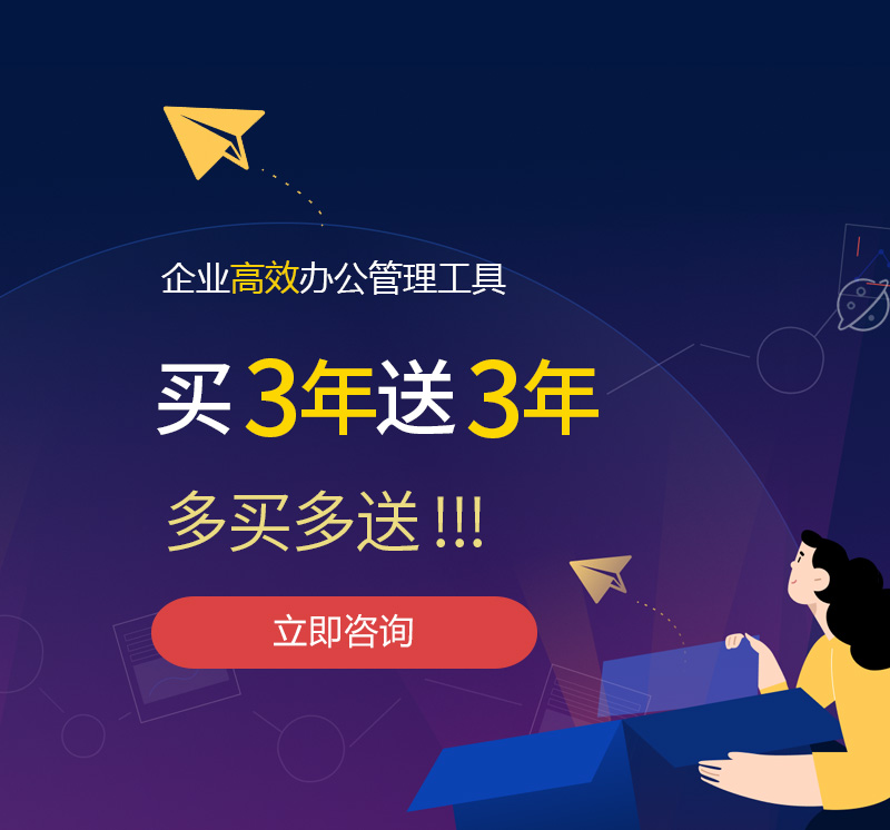 沿河网易企业邮箱